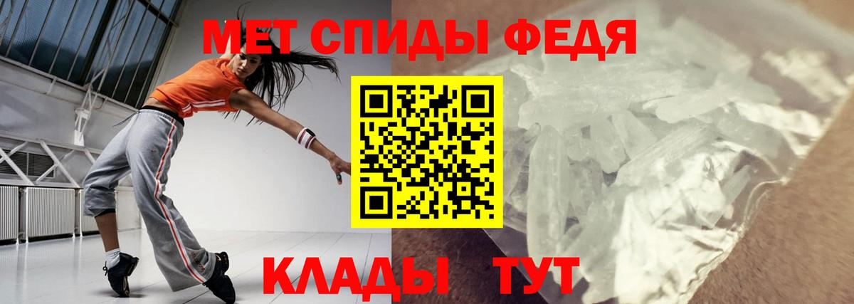 Амфетамин  АМФ 98%  АМФЕТАМИН  Вход с VPN  Малоярославец 
