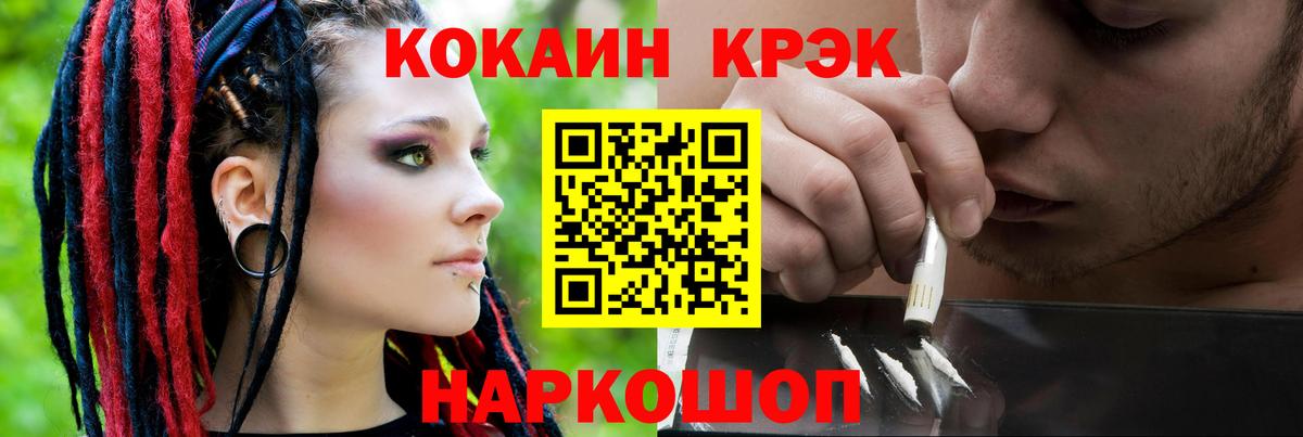 Cocaine VHQ Малоярославец