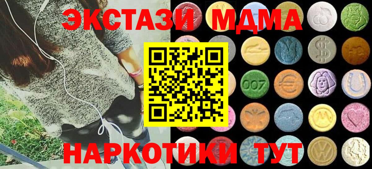 Ecstasy Punisher Малоярославец