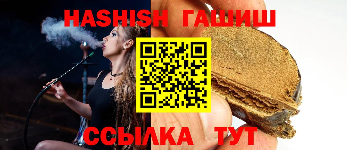 Малоярославец  ГАШ Premium  ГАШ  Вход с VPN 