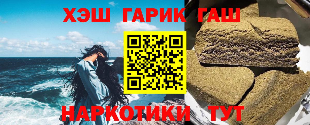 Гашиш ice o lator Малоярославец