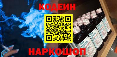 СК Гусиноозёрск