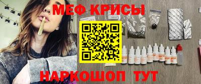 бутират Гусев