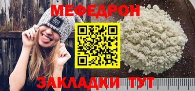 бутират Гусев