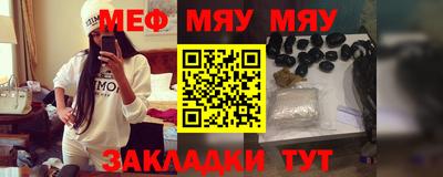 прущая мука Гусь-Хрустальный