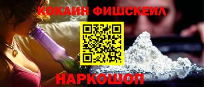 СК Гусиноозёрск