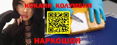СК Гусиноозёрск
