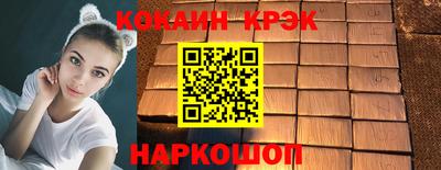 прущая мука Гусь-Хрустальный