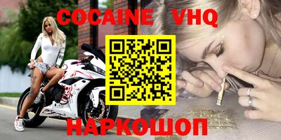 СК Гусиноозёрск