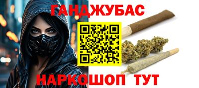 СК Гусиноозёрск