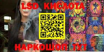 СК Гусиноозёрск