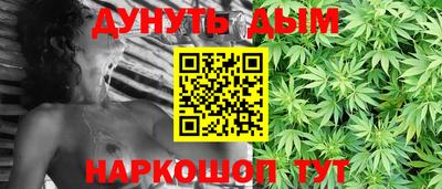 бутират Гусев