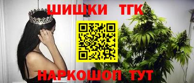 СК Гусиноозёрск