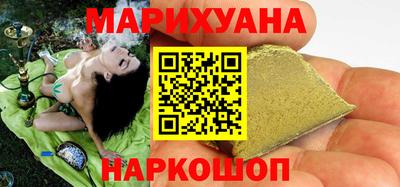 СК Гусиноозёрск