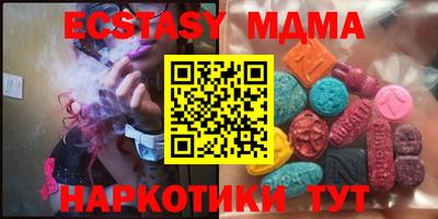 прущая мука Гусь-Хрустальный