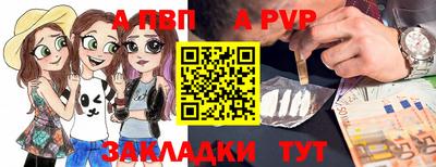 СК Гусиноозёрск