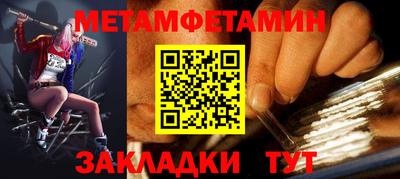 СК Гусиноозёрск