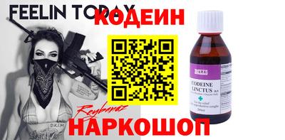 бутират Гусев