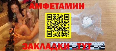 бутират Гусев