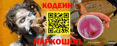 бутират Гусев