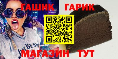 СК Гусиноозёрск