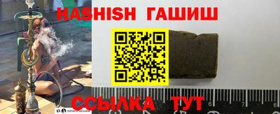 СК Гусиноозёрск