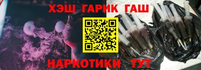 бутират Гусев