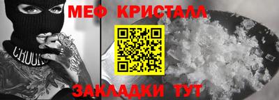 прущая мука Гусь-Хрустальный