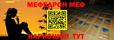 СК Гусиноозёрск