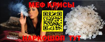 прущая мука Гусь-Хрустальный