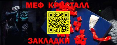 бутират Гусев