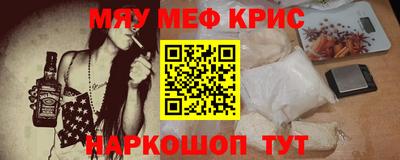 бутират Гусев