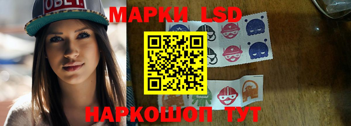 Лсд 25 экстази кислота Малоярославец