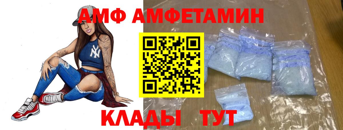 Метамфетамин винт Малоярославец