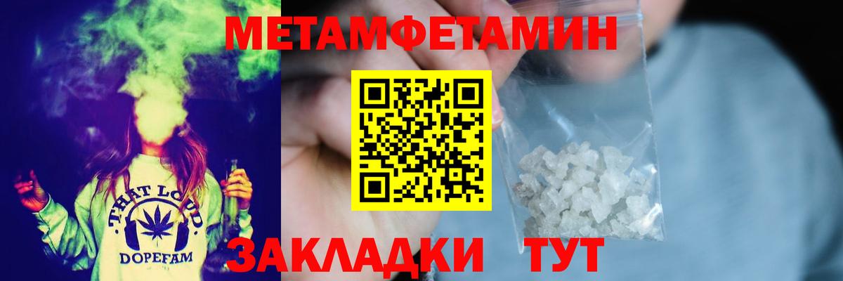 Метамфетамин Methamphetamine  Метамфетамин Methamphetamine  Вход с VPN  Малоярославец 