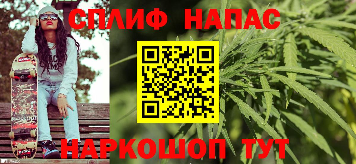 Шишки марихуана LSD WEED Малоярославец